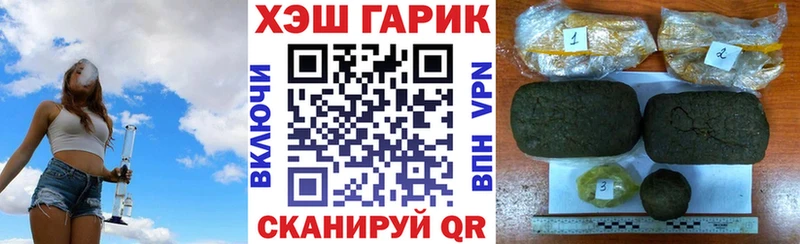 Купить наркотик аптеки Вельск КОКАИН NBOMe APVP Гашиш Мефедрон