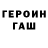 Alpha-PVP СК КРИС Ethan Gentles