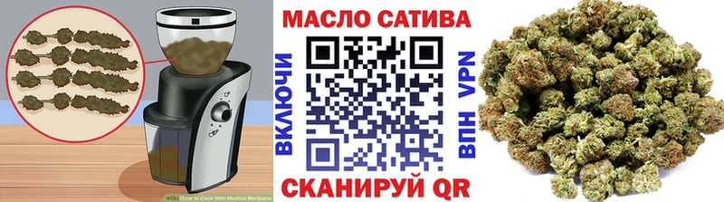 blacksprut зеркало  Вельск  Cannafood марихуана  наркошоп 