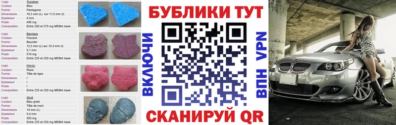 ЭКСТАЗИ диски  как найти наркотики  Вельск 