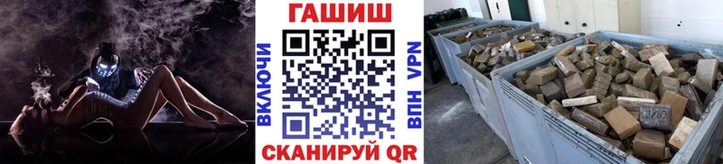 ГАШ Изолятор  где найти наркотики  Вельск 
