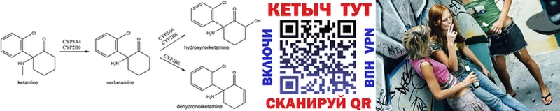 Кетамин VHQ  даркнет сайт  гидра маркетплейс  дарк нет Telegram  Вельск 