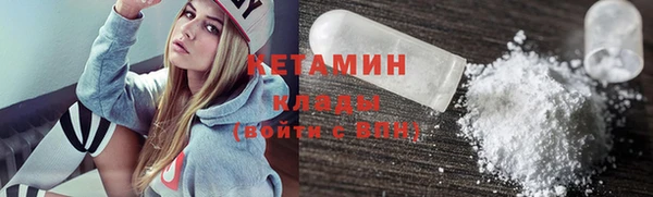 бутират Белоозёрский