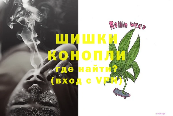 эйфоретик Слюдянка