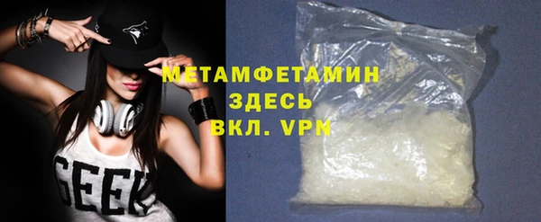 мефедрон Беломорск