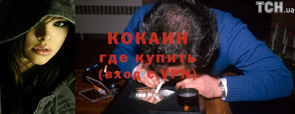 мефедрон Беломорск