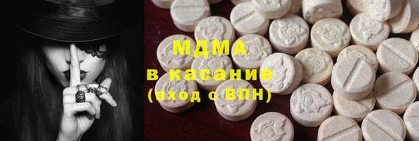 бутират Белоозёрский