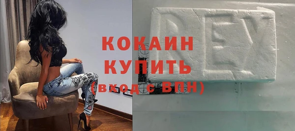 бутират Белоозёрский