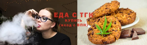 бутират Белоозёрский