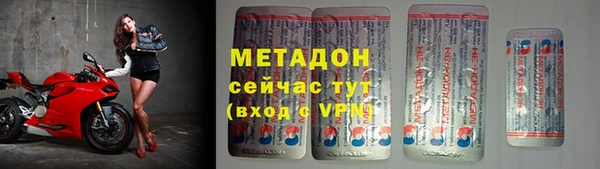 мефедрон Беломорск