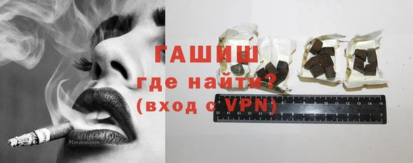бутират Белоозёрский