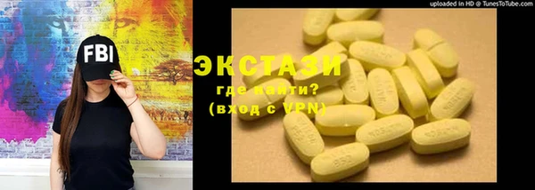 бутират Белоозёрский