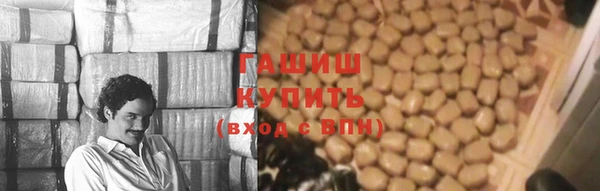 каннабис Снежинск
