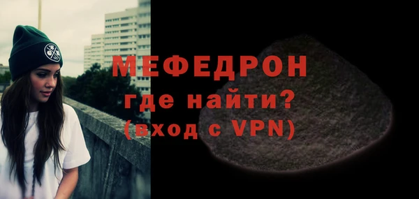 эйфоретик Слюдянка