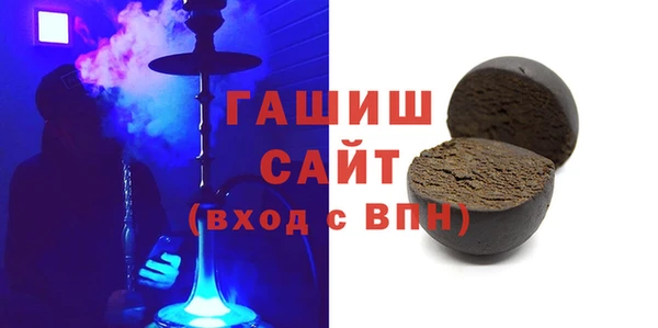 мефедрон Беломорск