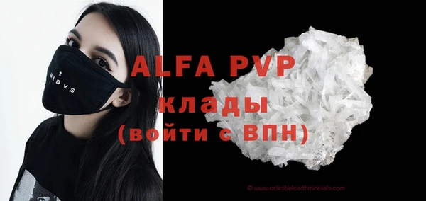 трава Снежногорск