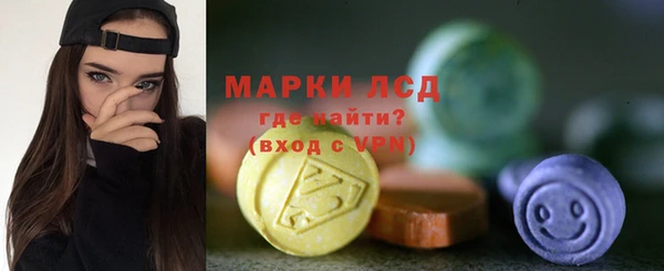 трава Снежногорск