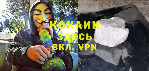 мефедрон Беломорск