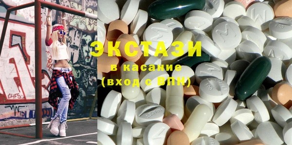 мефедрон Беломорск