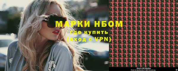 мефедрон Беломорск