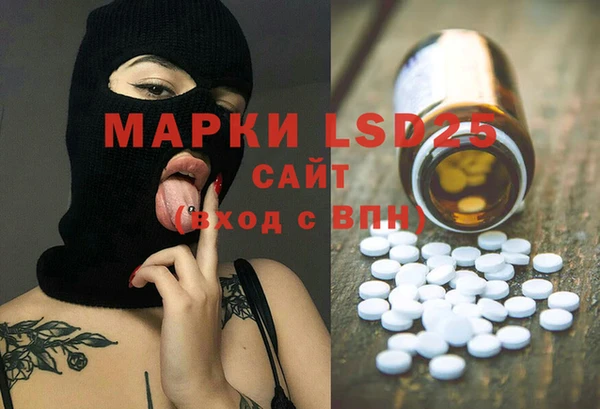 бутират Белоозёрский