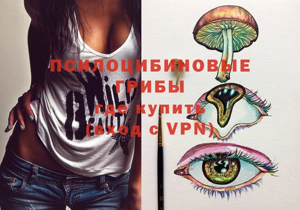 бутират Белоозёрский