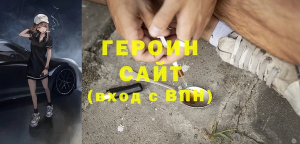 мефедрон Беломорск