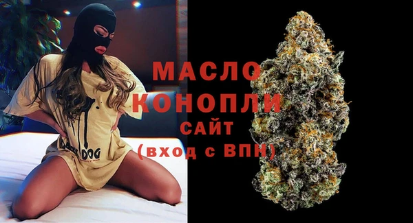 бутират Белоозёрский