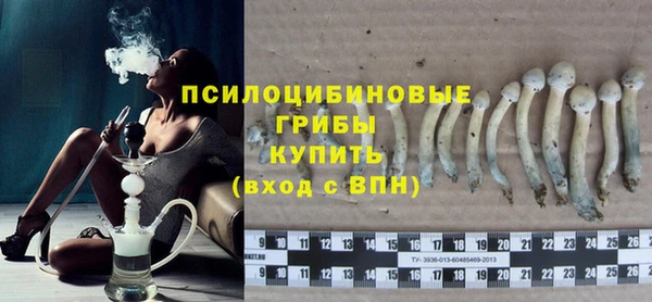 мефедрон Беломорск