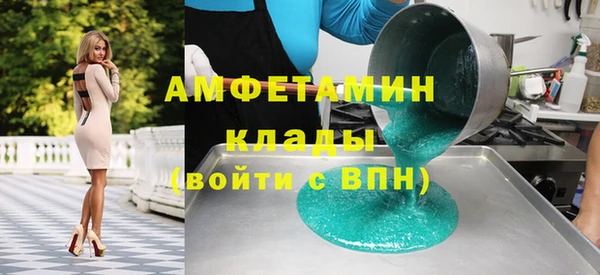 мефедрон Беломорск