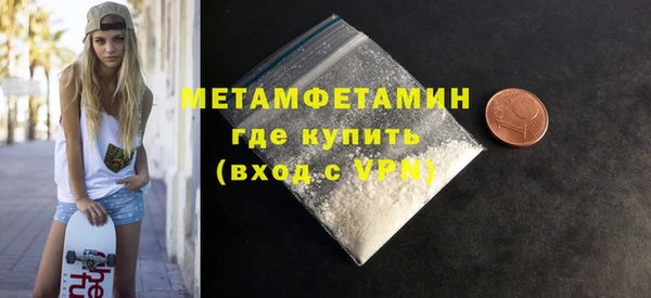 эйфоретик Слюдянка
