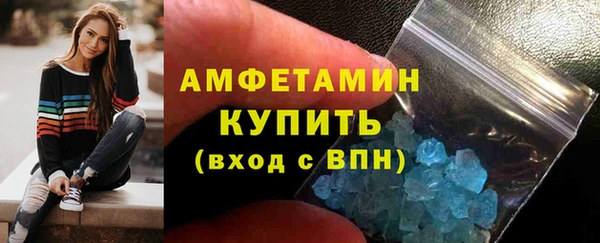бутират Белоозёрский
