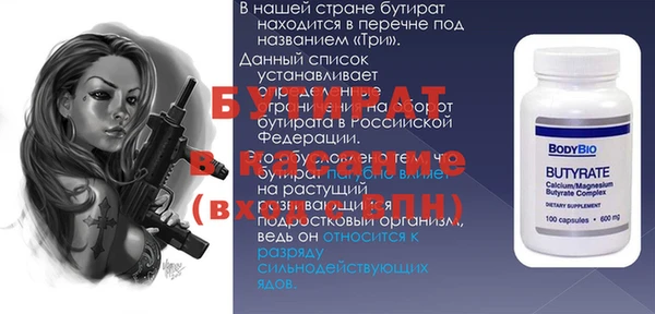 трава Снежногорск
