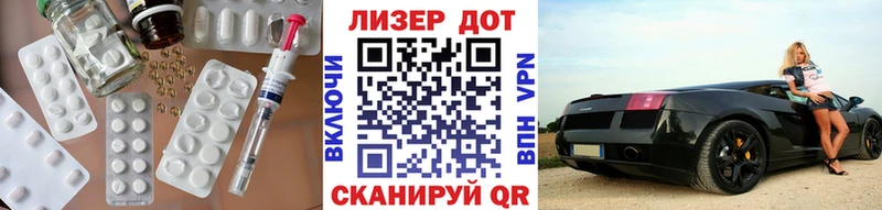 LSD-25 экстази ecstasy Вельск