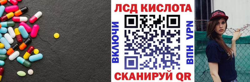 ЛСД экстази ecstasy Вельск