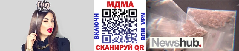 продажа наркотиков  Вельск  МДМА кристаллы 
