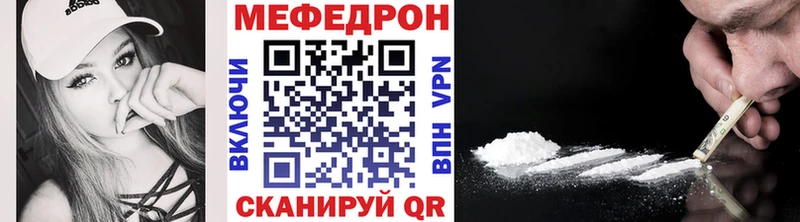 blacksprut как войти  Вельск  Меф VHQ 