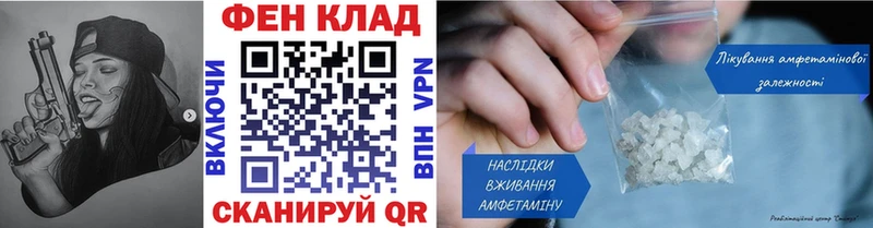 где продают наркотики  Вельск  MEGA вход  Метамфетамин мет 