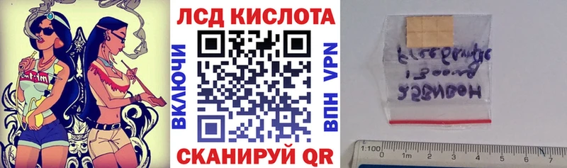 Марки NBOMe 1,8мг  Вельск 