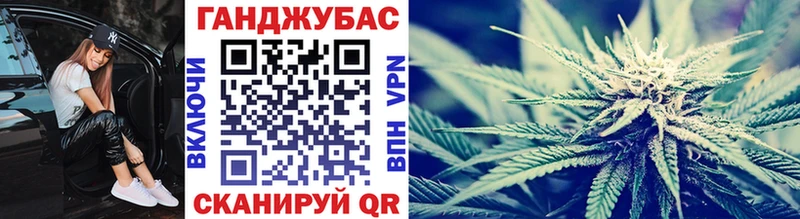 МАРИХУАНА план  Вельск 